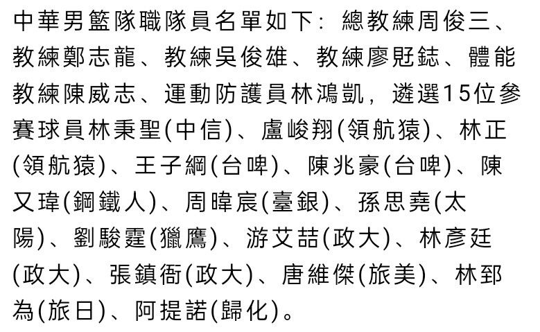 记者透露：恩佐腹股沟疼痛，需要一定的休息时间或一些治疗来减少比赛中的不适感，但并不影响之后的比赛。